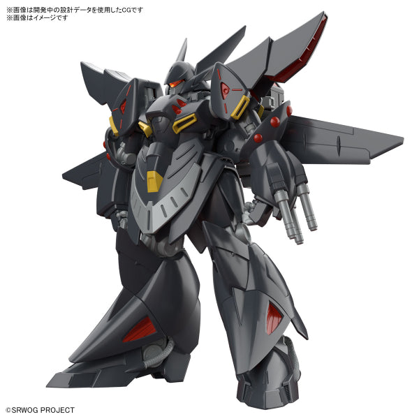 HG 極殊兵 亡靈