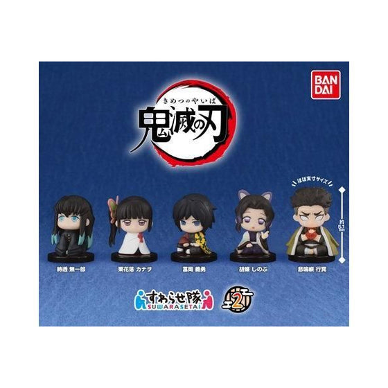 鬼滅之刃 坐姿小隊公仔 VOL.2 (一套5款) (2021年5月再販版本)
