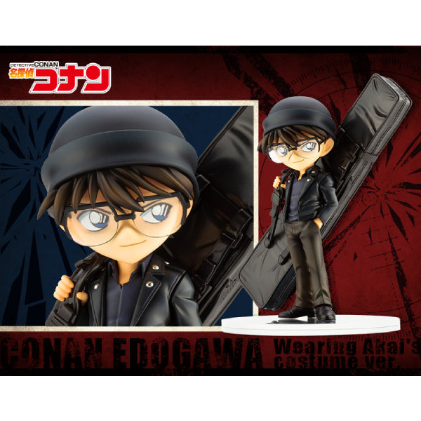 ARTFX J 江戶川柯南 赤井秀一 裝扮ver.