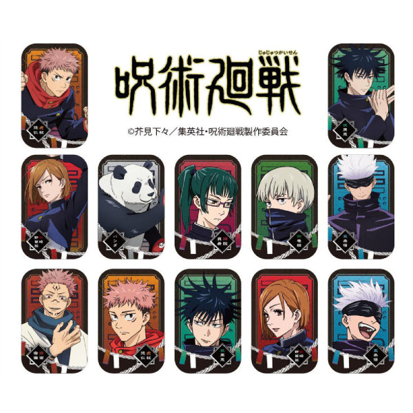 咒術迴戰 Marukaku 襟章 (1套12款)