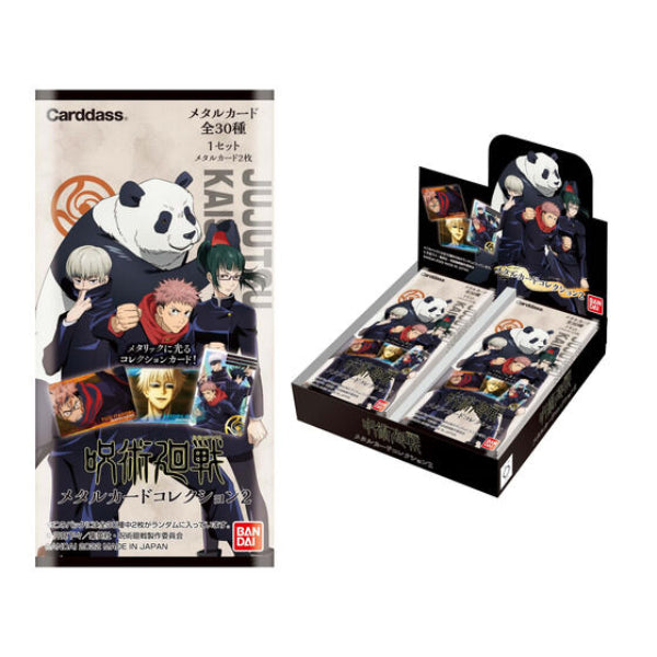 咒術迴戰 金屬收藏咭 第二彈 (一盒20包)