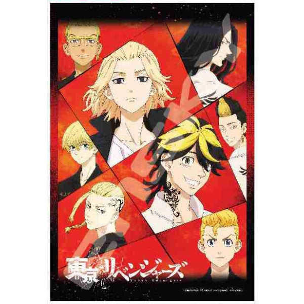 300-1793 東京卍復仇者 300塊 拼圖 - 復仇
