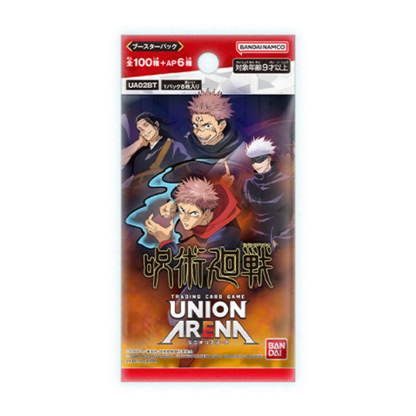 UNION ARENA 包裝 咒術迴戰 (一盒20包)