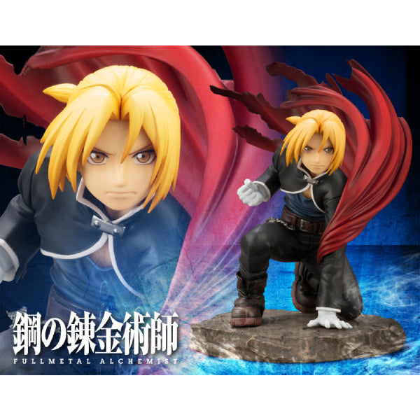 ARTFX J《鋼之鍊金術師》愛德華·艾力克 1/8 比例模型 (再販)