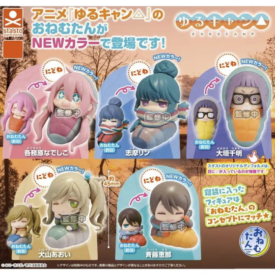 搖曳露營 Onemutan 睡覺人仔 Earth color ver.扭蛋 (一套5款)