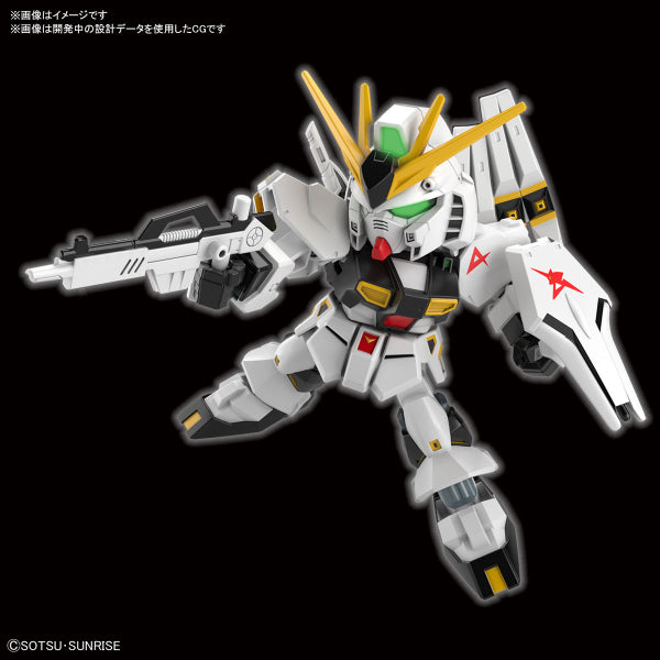 SD Gundam EX-Standard 17 Rx-93 v (Nu) 高達