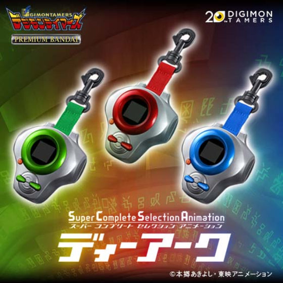 數碼暴龍馴獸師之王 SCSA D-ARK 暴龍機 (松田啟人 / 牧野留姬 / 李健良)