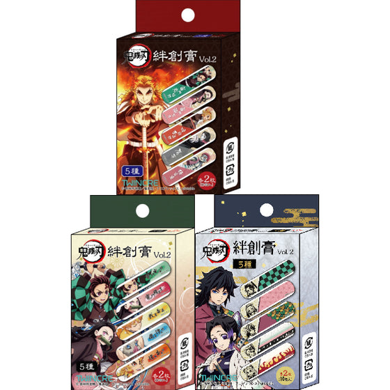 《鬼滅之刃》膠布 Vol.2