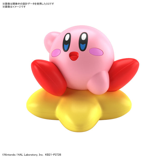 ENTRY GRADE 星之卡比 (2022年6月再販版本)