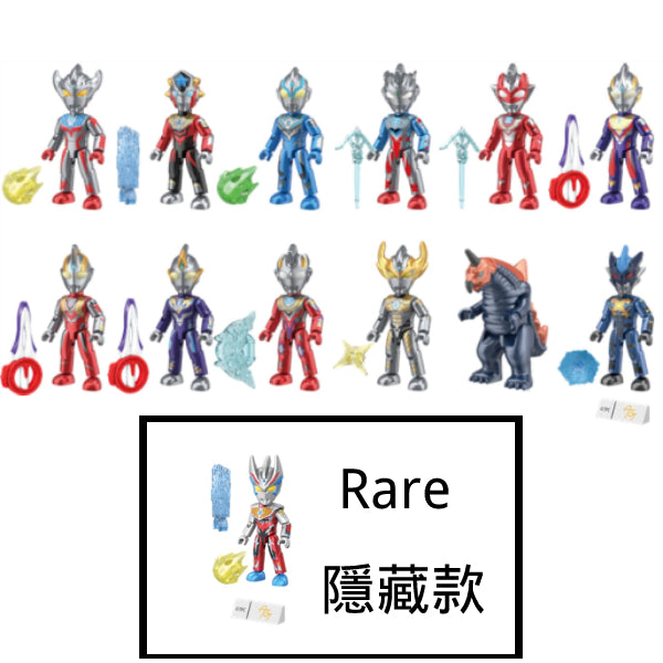 超人炫閃款口袋積木第四彈-令和超人 (一盒12款)