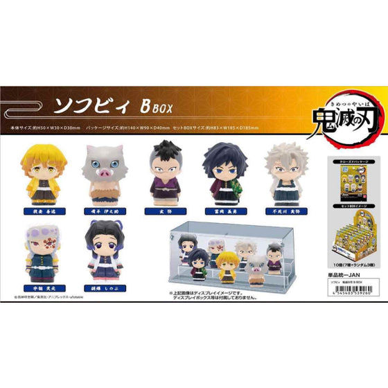 鬼滅之刃 迷你模型擺設系列 B (1盒10款) (2020年10月再販版本)