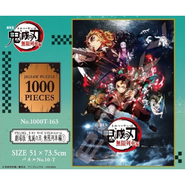 《鬼滅之刃》JIGSAW - 1000T-163 - 1000塊拼圖《鬼滅の刃 無限列車篇 1 》