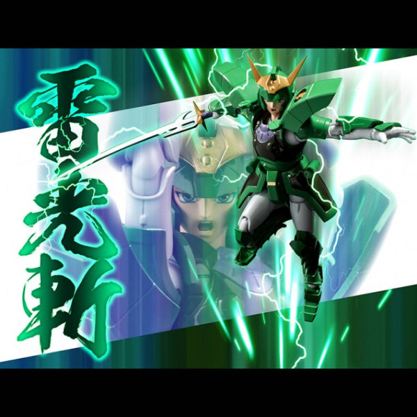 千値練 - 超彈可動 鎧甲聖鬥士 光輪之征士