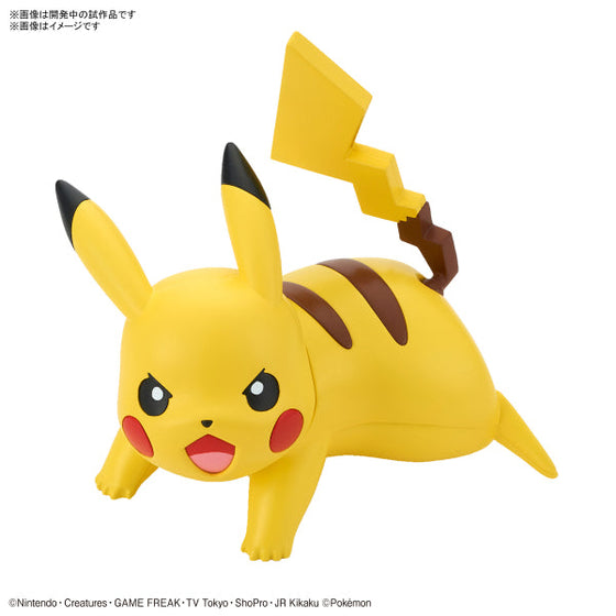 BANDAI Pokepla Quick #03 寵物小精靈 比卡超 (戰鬥姿勢) (2022年6月再販版本)