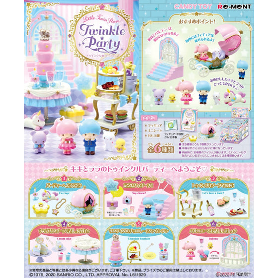 RE-MENT 食玩系列 - Little Twin Stars Twinkle ☆ Party