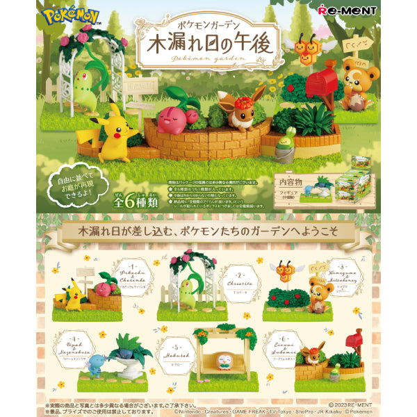 RE-MENT - 寵物小精靈 精靈寶可夢在花園渡過的午後時光 (一套6款)