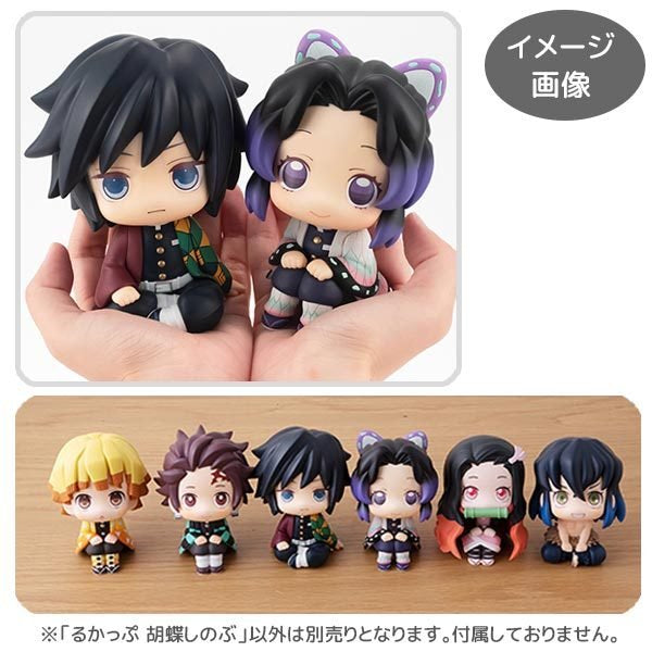 《鬼滅之刃》凝望著你系列 (胡蝶忍 & 冨岡義勇)