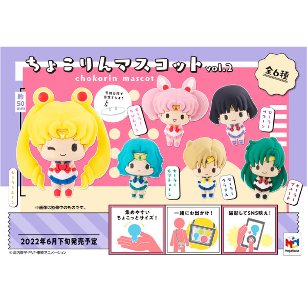 [CHOKORIN] 《美少女戰士》Vol.2 (一套6隻) 吉祥物公仔