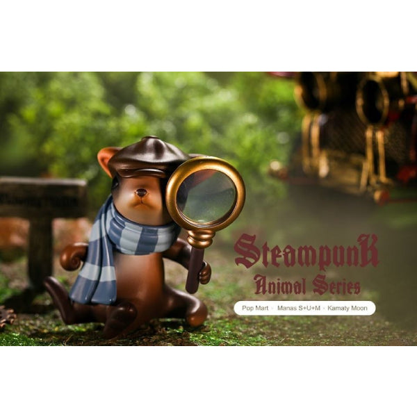 POP MART - 蒸氣朋克動物系列迷你公仔擺設