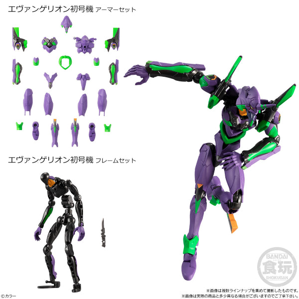 EVA-FRAME: 新世紀福音戰士新劇場版01 (一盒8款)