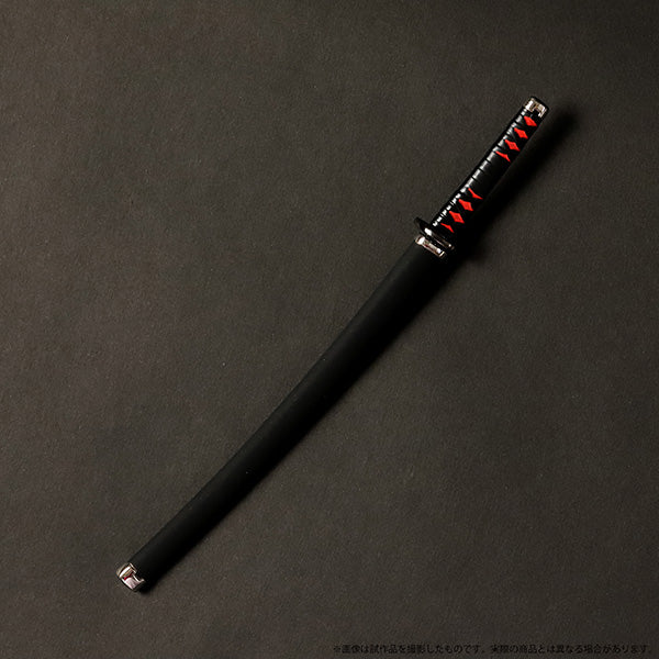 《鬼滅之刃》日輪刀 Eternal Masterpiece - 竈門炭治郎