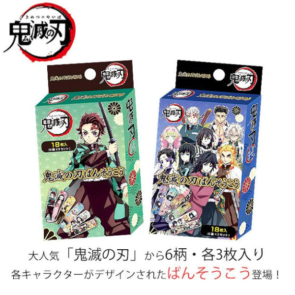 Max-Jpn -《鬼滅之刃》膠布