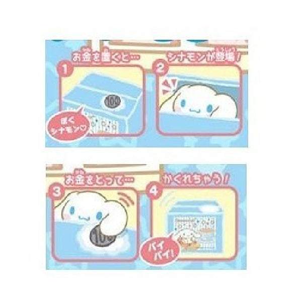 Sanrio 角色存錢筒 - 玉桂狗