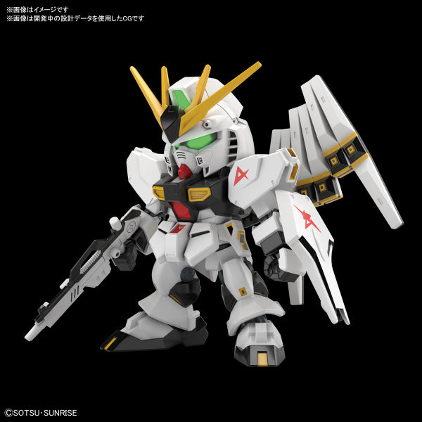 SD Gundam EX-Standard 17 Rx-93 v (Nu) 高達