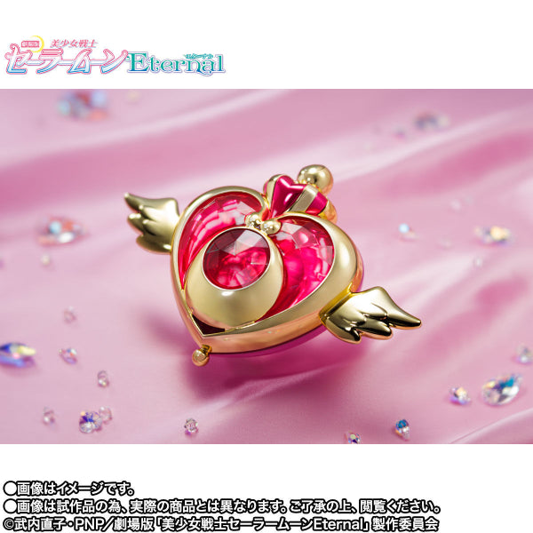 PROPLICA《劇場版美少女戰士Eternal》幻彩月光變身盒