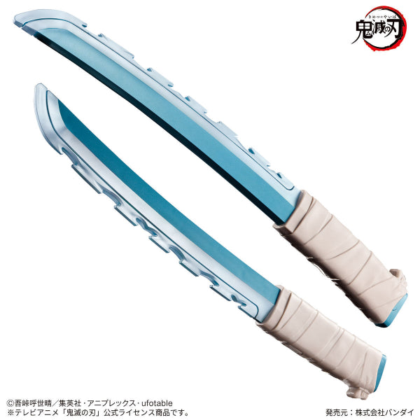 鬼滅之刃 NARIKIRI 日輪刀～嘴平伊之助～