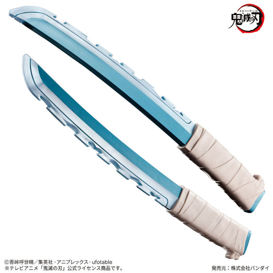 鬼滅之刃 NARIKIRI 日輪刀～嘴平伊之助～