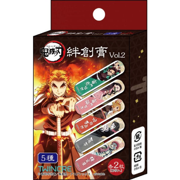 《鬼滅之刃》膠布 Vol.2
