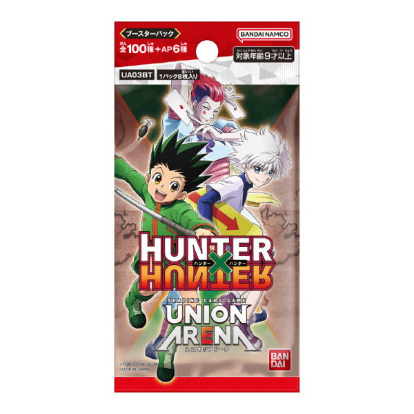 UNION ARENA 包裝 全職獵人 HUNTER×HUNTER (一盒20包)