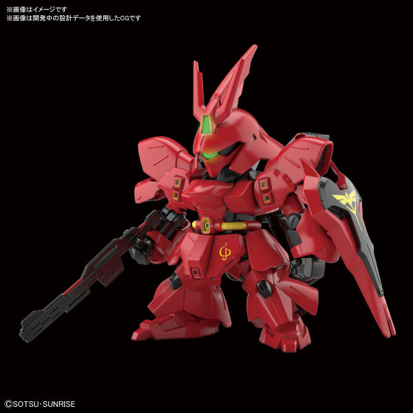 SD Gundam EX-Standard 18 MSN-04 沙薩比