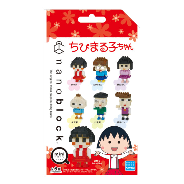 NBMC_10 Mini Nano Chibi Maruko-chan (Set of 6)