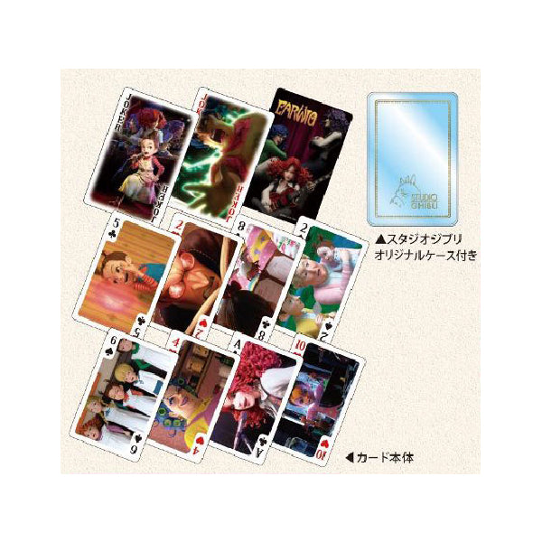 吉卜力 - 《安雅與魔女》撲克牌系列
