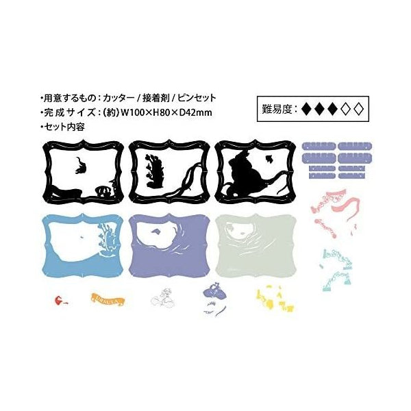 紙劇場 PT-039 - 迪士尼反派 烏蘇拉 (再販)