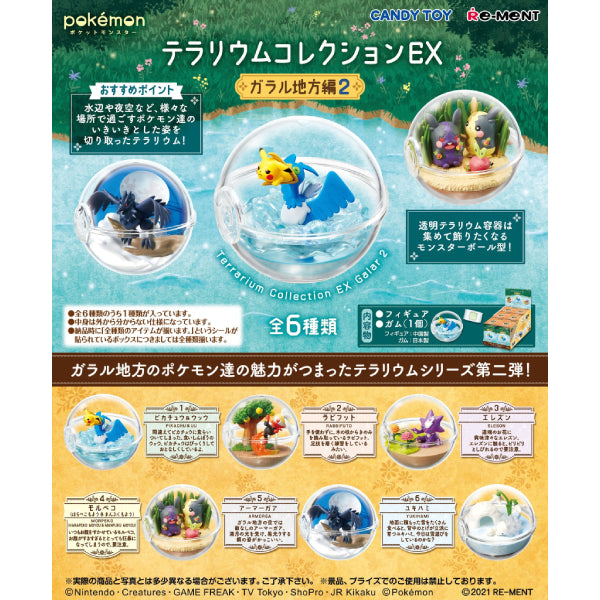 RE-MENT - 寵物小精靈 伽勒爾地區系列第2彈 (一套6款)