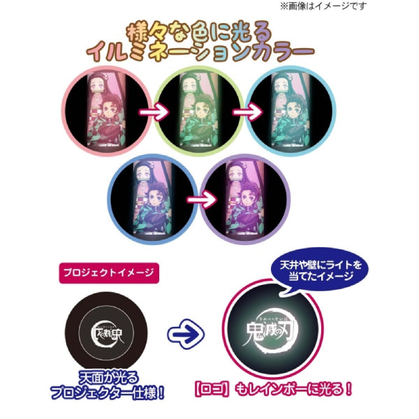 《鬼滅之刃》LED 投射燈 Ver.2 - Type B