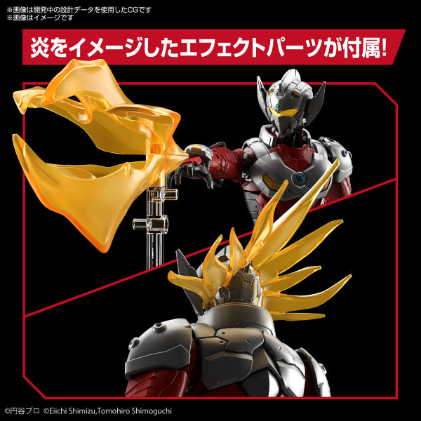 Figure-rise 標準系列 超人戰鬥服 太郎 -高可動版本-