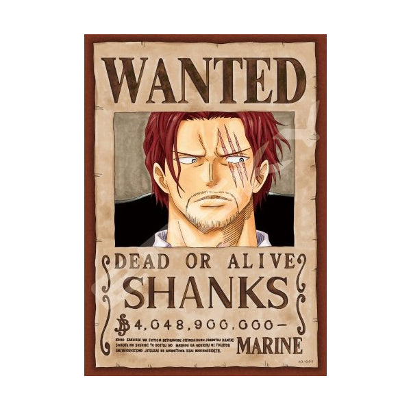 《海賊王》Jigsaw拼圖 208塊 四皇 系列