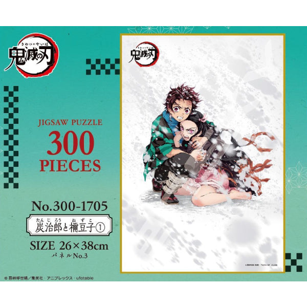 《鬼滅之刃》Jigsaw 300-1705 300塊拼圖 炭治郎 & 禰豆子 (1)