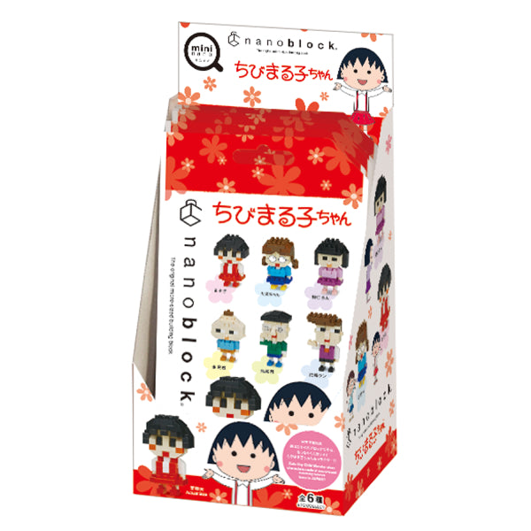 NBMC_10 Mini Nano Chibi Maruko-chan (Set of 6)