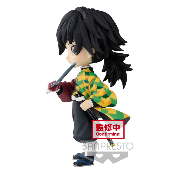 Banpresto - [Q Posket Petit] 《鬼滅之刃》 Vol.3 A/B/C