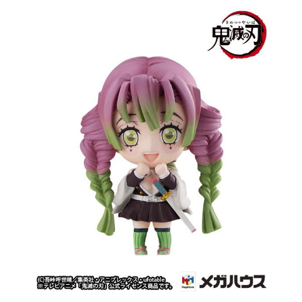 鬼滅之刃 竈門炭治郎和九柱 吉祥物系列 set B (2022年6月再販版本)