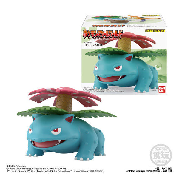 寵物小精靈 Pokemon Scale World Kanto 系列 (奇異花, 噴火龍, 水箭龜)