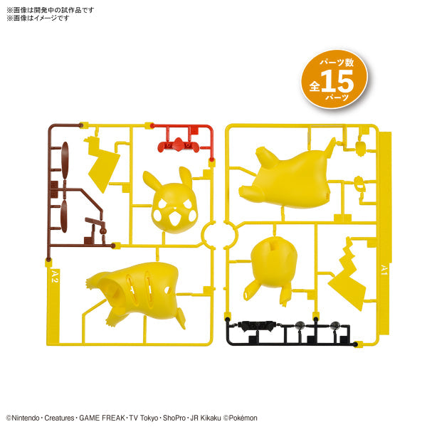 BANDAI Pokepla Quick #03 寵物小精靈 比卡超 (戰鬥姿勢) (2022年6月再販版本)