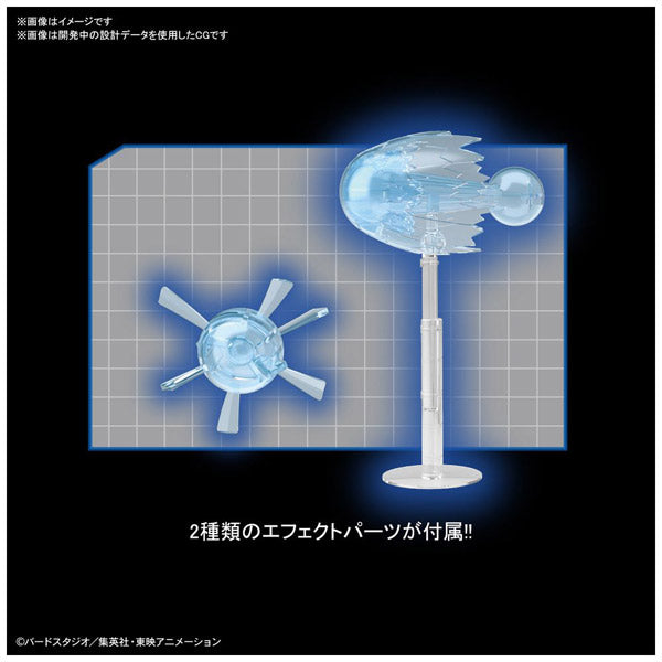 Figure-Rise Standard 孫悟飯 終極形態 龍珠