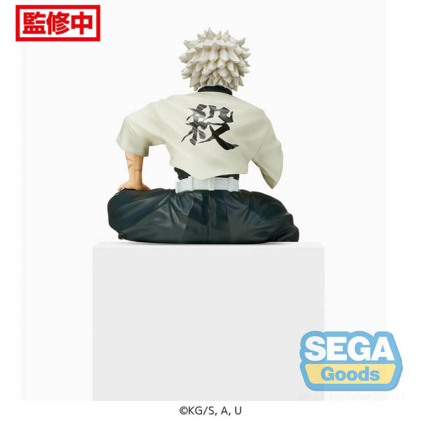 PM景品《鬼滅之刃》風柱 不死川實彌 (吃飯團VER.)