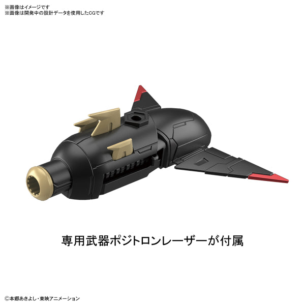 Figure-rise Standard Amplified《數碼暴龍大冒險02》帝皇龍甲獸  (2021年8月再販版本)